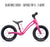 Mini Hornit AIRO Kids Balance Bike - Ex Demo Hornit Pink 